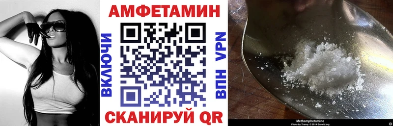АМФ Premium  Завитинск 