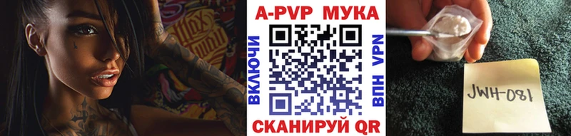 omg вход  где купить наркотик  Завитинск  A PVP СК 