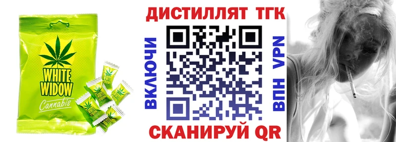Cannafood конопля  Завитинск 