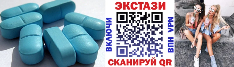 где найти наркотики  Завитинск  Ecstasy Cube 