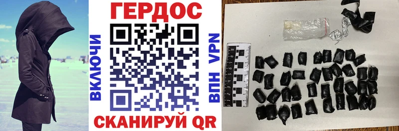 mega ТОР  Завитинск  ГЕРОИН Heroin  сколько стоит 