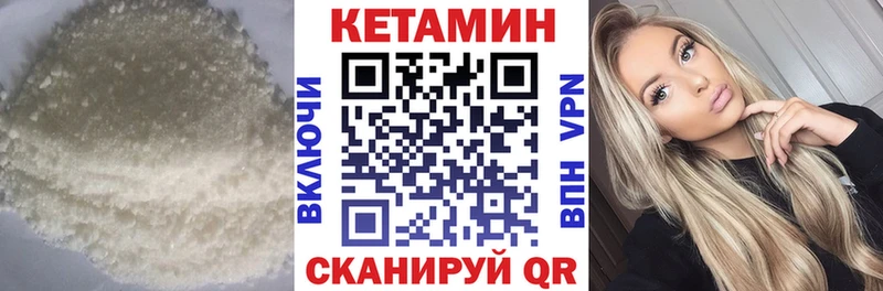 магазин продажи   Завитинск  мега ссылка  Кетамин ketamine 