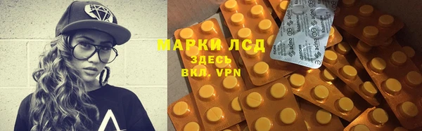 меф Алексин