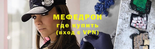 мефедрон VHQ Алзамай