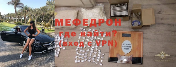 меф Алексин