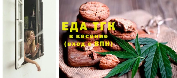меф Алексин