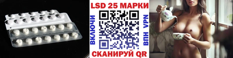 Лсд 25 экстази кислота  Завитинск 