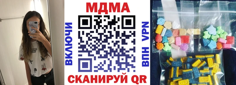MDMA crystal  сколько стоит  Завитинск 