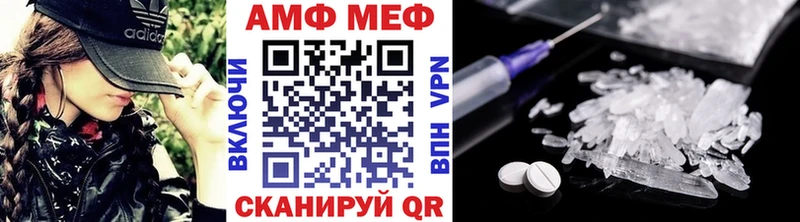 сколько стоит  Завитинск  Метамфетамин пудра 