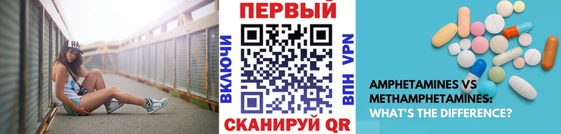 Метамфетамин Декстрометамфетамин 99.9% Завитинск