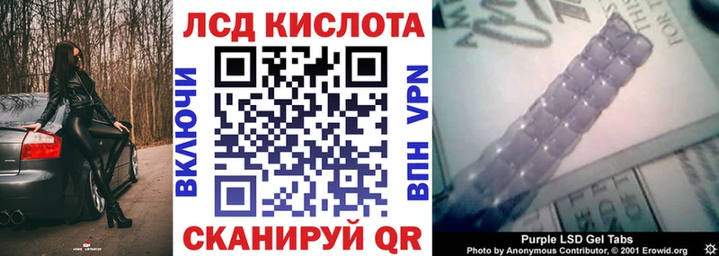 Марки NBOMe 1,5мг  хочу наркоту  Завитинск 