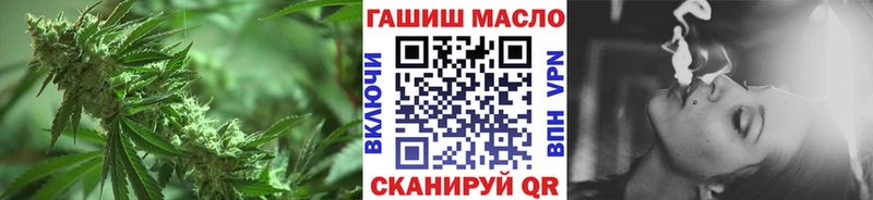 ТГК вейп с тгк  наркотики  Завитинск 