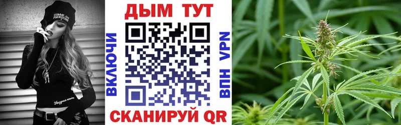 Шишки марихуана LSD WEED  мега сайт  Завитинск 